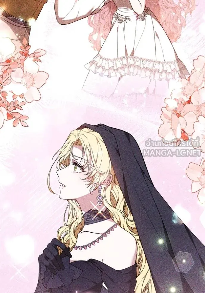 เจ้าสาวอัคนีดำ ตอนที่ 86 รูปที่ 163