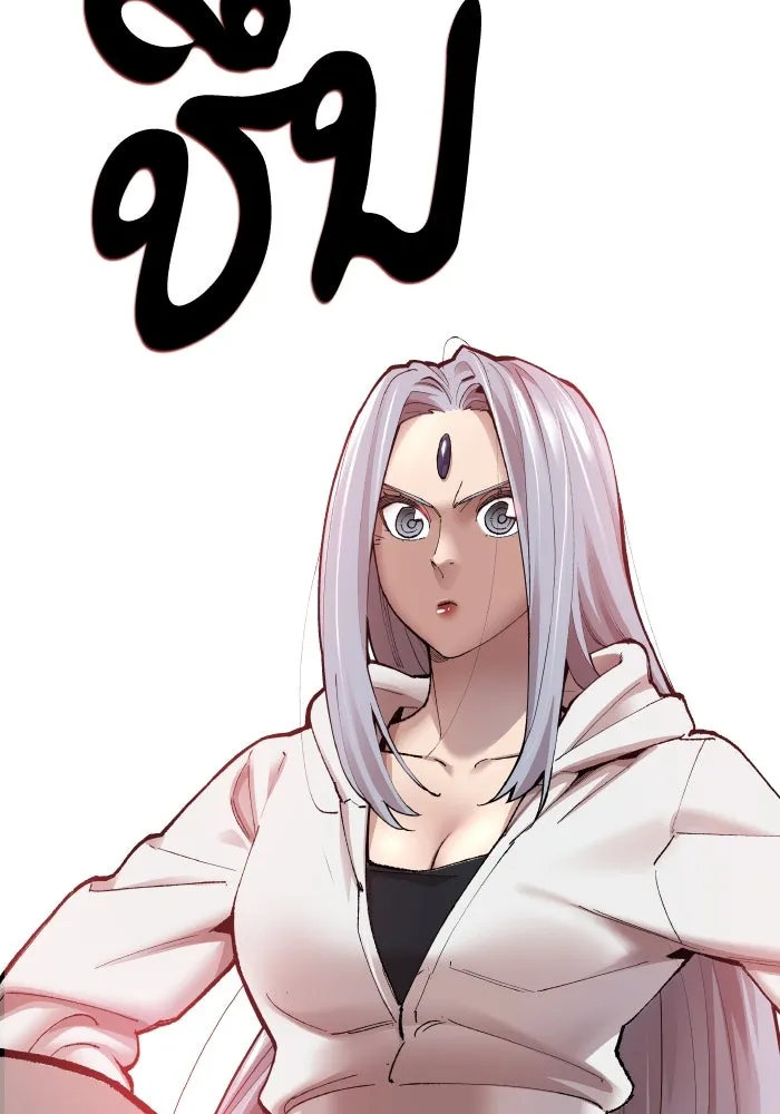 ยอดคนเลเวลทะลุ ตอนที่ 3 ขืนมายุ่งละก็ รูปที่ 271