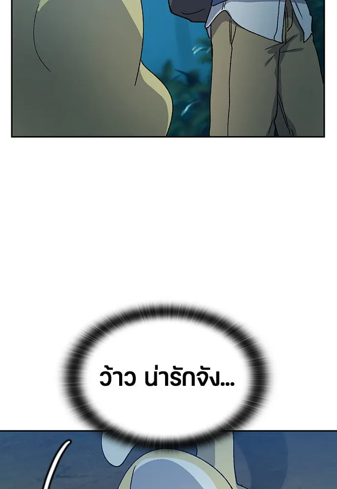 ตั้งแคมป์ฮีลใจในต่างโลก ตอนที่ 59 รูปที่ 83