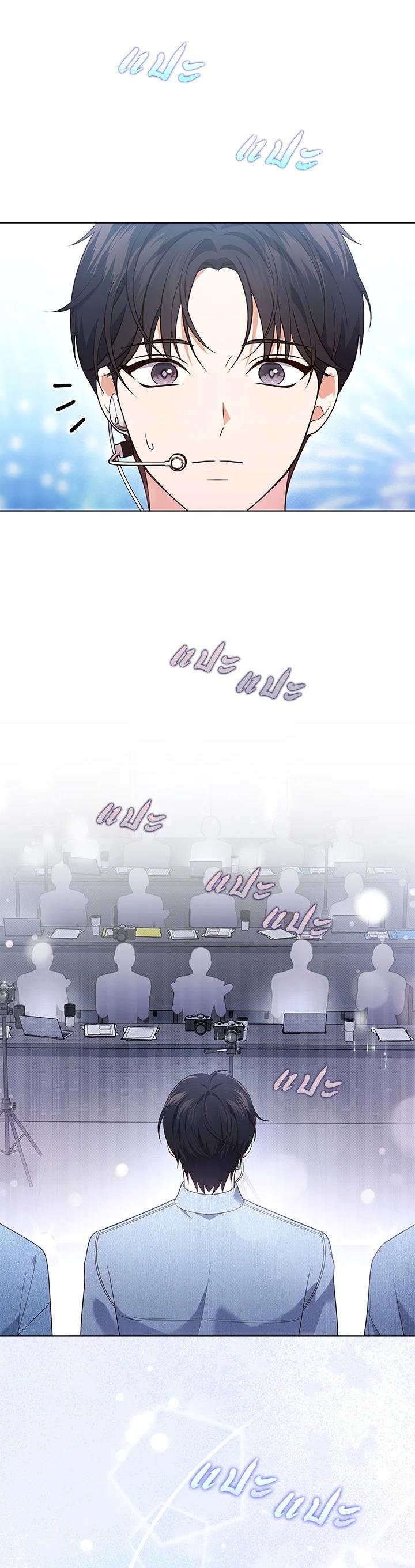 Manga-lc-com อ่านมังงะ อ่านการ์ตูน ออนไลน์ ฟรี In This Life, the Greatest Star in the Universe ตอนที่ 1 2 3 4 5 6 7 8 9 10 11 12 13 14 ฟรี ไม่มีโฆษณา Manga-lc - อ่าน มังงะ อ่าน การ์ตูน ออนไลน์ อ่านมังงะ ฟรี