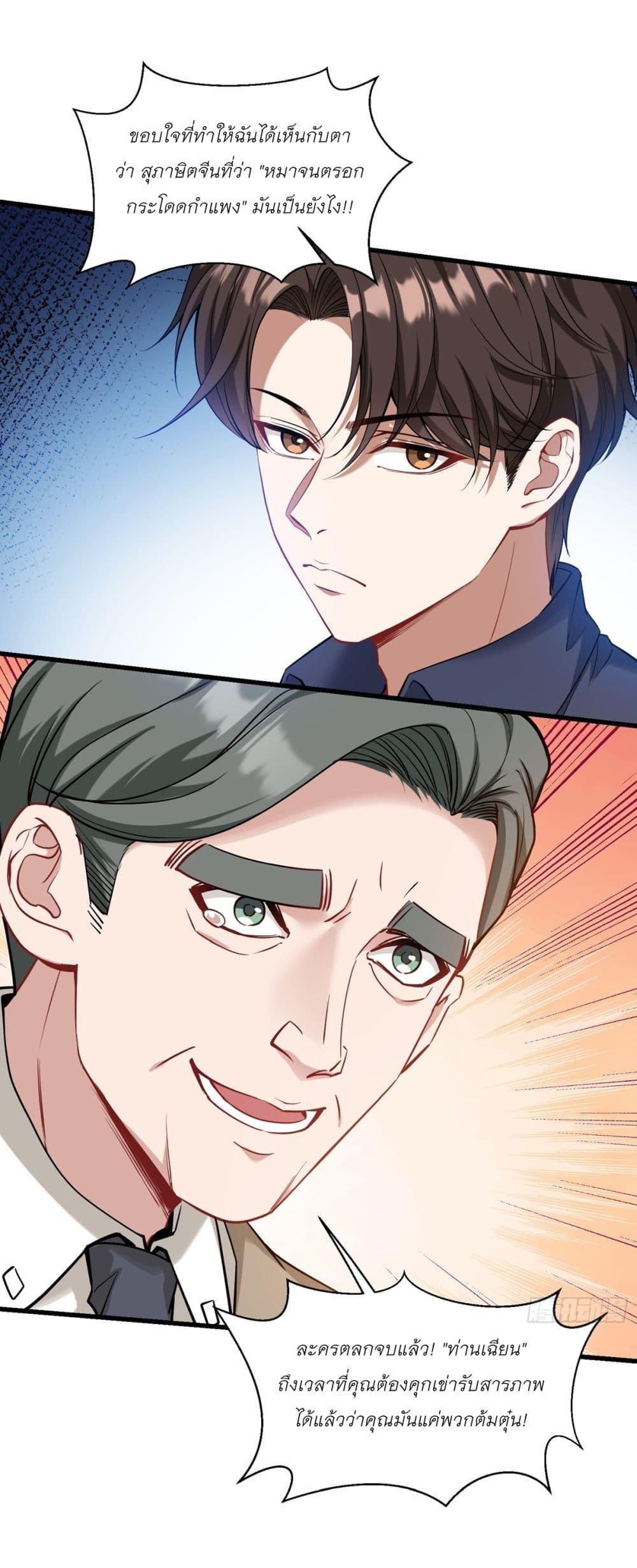 Manga-lc-com อ่านมังงะ อ่านการ์ตูน ออนไลน์ ฟรี Became a Billionaire After Dog Licking Improperly ตอนที่ 1 2 3 4 5 6 7 8 9 10 11 12 13 14 ฟรี ไม่มีโฆษณา Manga-lc - อ่าน มังงะ อ่าน การ์ตูน ออนไลน์ อ่านมังงะ ฟรี