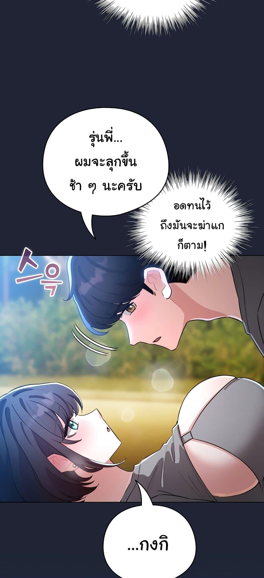 Doujin-Lc- อ่าน โดจิน มังฮวา เกาหลี ญี่ปุ่น จีน แปลไทย I Became a Pornhwa ตอนที่ 1 2 3 4 5 6 7 8 9 10 11 12 13 14 ฟรี ไม่มีโฆษณา อ่าน โดจิน Manhwa เกาหลี ญี่ปุ่น จีน เรามีครบ คัดมาให้เน้นๆ โดจิน 18+ รับประกันความฟินโดย  Doujin Lc