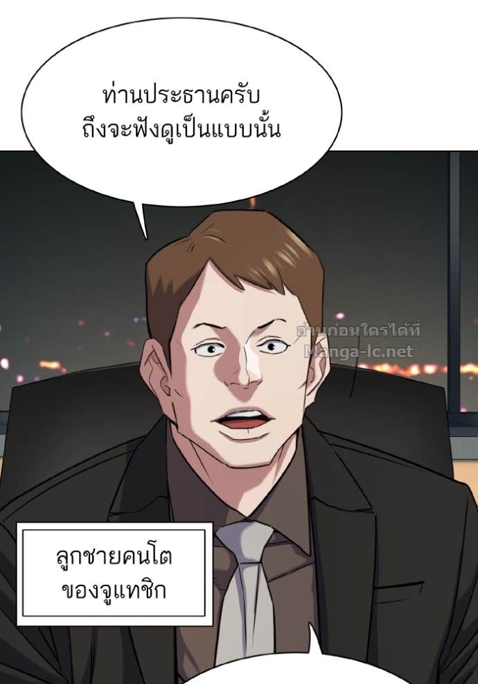 Doujin-Lc- อ่าน โดจิน มังฮวา เกาหลี ญี่ปุ่น จีน แปลไทย Reborn Rich ตอนที่ 1 2 3 4 5 6 7 8 9 10 11 12 13 14 ฟรี ไม่มีโฆษณา อ่าน โดจิน Manhwa เกาหลี ญี่ปุ่น จีน เรามีครบ คัดมาให้เน้นๆ โดจิน 18+ รับประกันความฟินโดย Doujin Lc