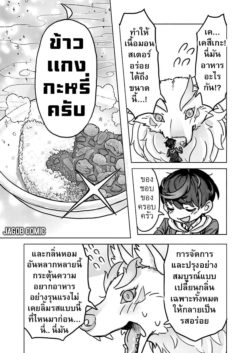 Manga-lc-com อ่านมังงะ อ่านการ์ตูน ออนไลน์ ฟรี Kaban no Yuusha no Isekai Nonbiri Tabi ~Jitsuwa “Kaban” wa n ตอนที่ 1 2 3 4 5 6 7 8 9 10 11 12 13 14 ฟรี ไม่มีโฆษณา Manga-lc - อ่าน มังงะ อ่าน การ์ตูน ออนไลน์ อ่านมังงะ ฟรี