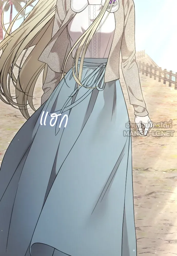 จำเลยหัวใจ ตอนที่ 73 รูปที่ 123