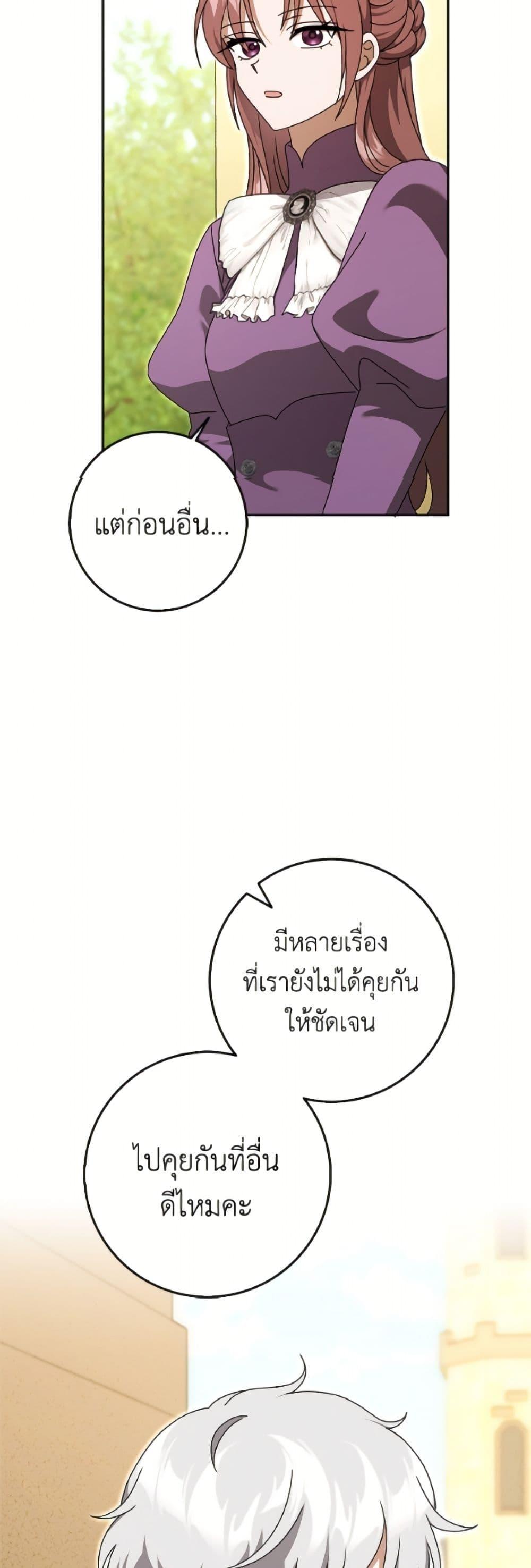 Manga-lc-com อ่านมังงะ อ่านการ์ตูน ออนไลน์ ฟรี Cinderella Disappeared ตอนที่ 1 2 3 4 5 6 7 8 9 10 11 12 13 14 ฟรี ไม่มีโฆษณา Manga-lc - อ่าน มังงะ อ่าน การ์ตูน ออนไลน์ อ่านมังงะ ฟรี