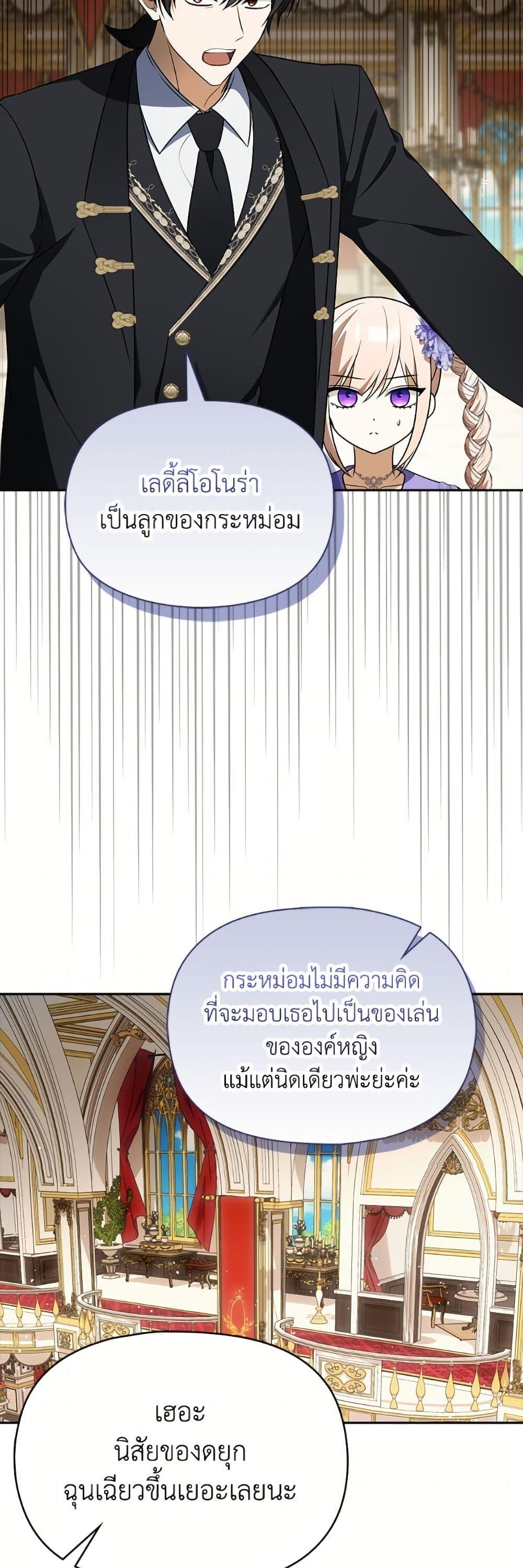 Manga-lc-com อ่านมังงะ อ่านการ์ตูน ออนไลน์ ฟรี The Gangster Baby of the Duke’s Family ตอนที่ 1 2 3 4 5 6 7 8 9 10 11 12 13 14 ฟรี ไม่มีโฆษณา Manga-lc - อ่าน มังงะ อ่าน การ์ตูน ออนไลน์ อ่านมังงะ ฟรี