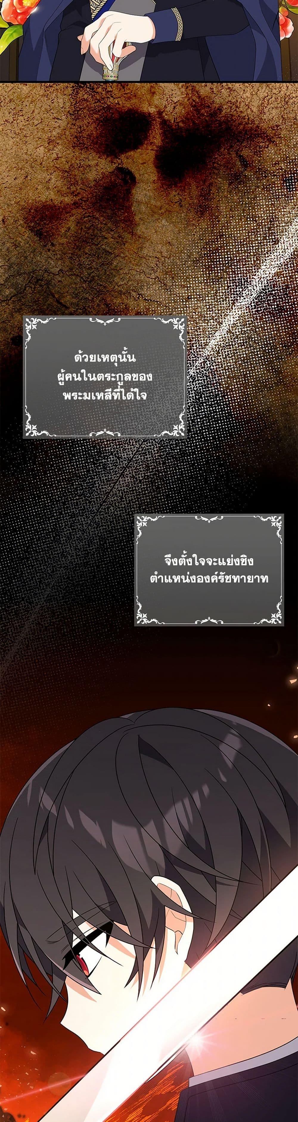 Manga-lc-com อ่านมังงะ อ่านการ์ตูน ออนไลน์ ฟรี I Will Seduce the Male Lead for My Older Brother ตอนที่ 1 2 3 4 5 6 7 8 9 10 11 12 13 14 ฟรี ไม่มีโฆษณา Manga-lc - อ่าน มังงะ อ่าน การ์ตูน ออนไลน์ อ่านมังงะ ฟรี