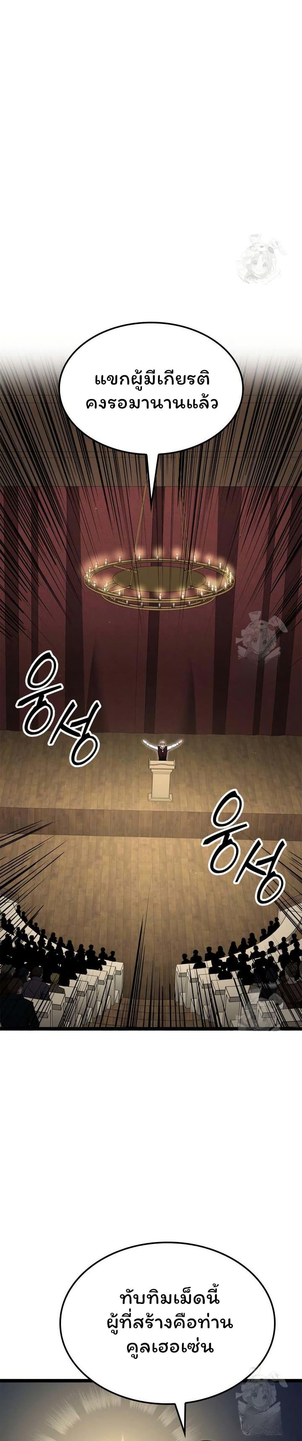 Manga-lc-com อ่านมังงะ อ่านการ์ตูน ออนไลน์ ฟรี Boxer Kali ตอนที่ 1 2 3 4 5 6 7 8 9 10 11 12 13 14 ฟรี ไม่มีโฆษณา Manga-lc - อ่าน มังงะ อ่าน การ์ตูน ออนไลน์ อ่านมังงะ ฟรี