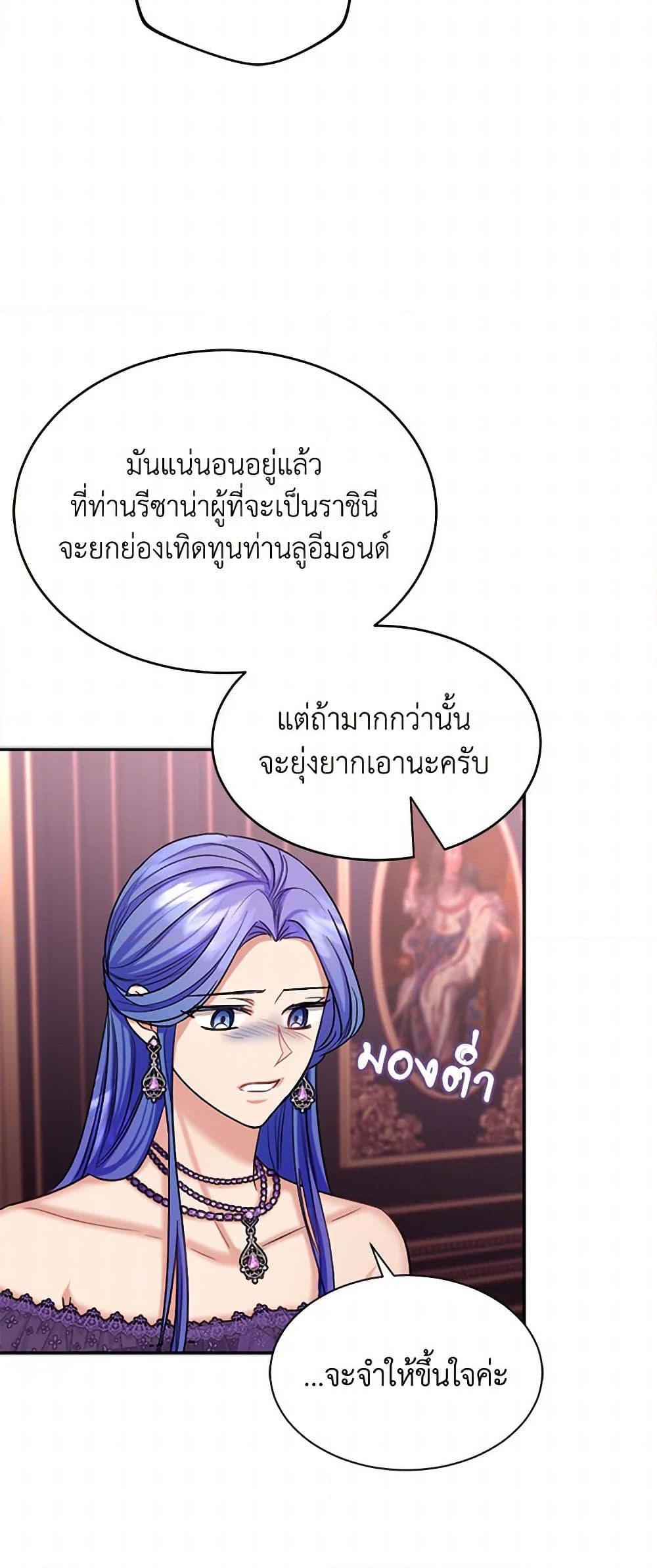 Manga-lc-com อ่านมังงะ อ่านการ์ตูน ออนไลน์ ฟรี The Duchess’s Contract Marriage ตอนที่ 1 2 3 4 5 6 7 8 9 10 11 12 13 14 ฟรี ไม่มีโฆษณา Manga-lc - อ่าน มังงะ อ่าน การ์ตูน ออนไลน์ อ่านมังงะ ฟรี