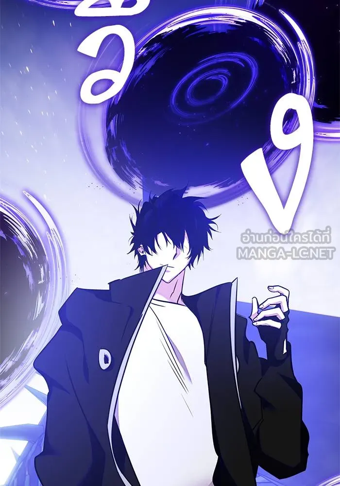 Return to Player ตอนที่ 157 รูปที่ 39