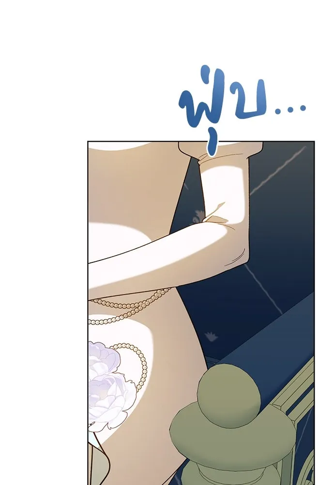 บุปผาลบคมดาบ ตอนที่ 60 รูปที่ 34