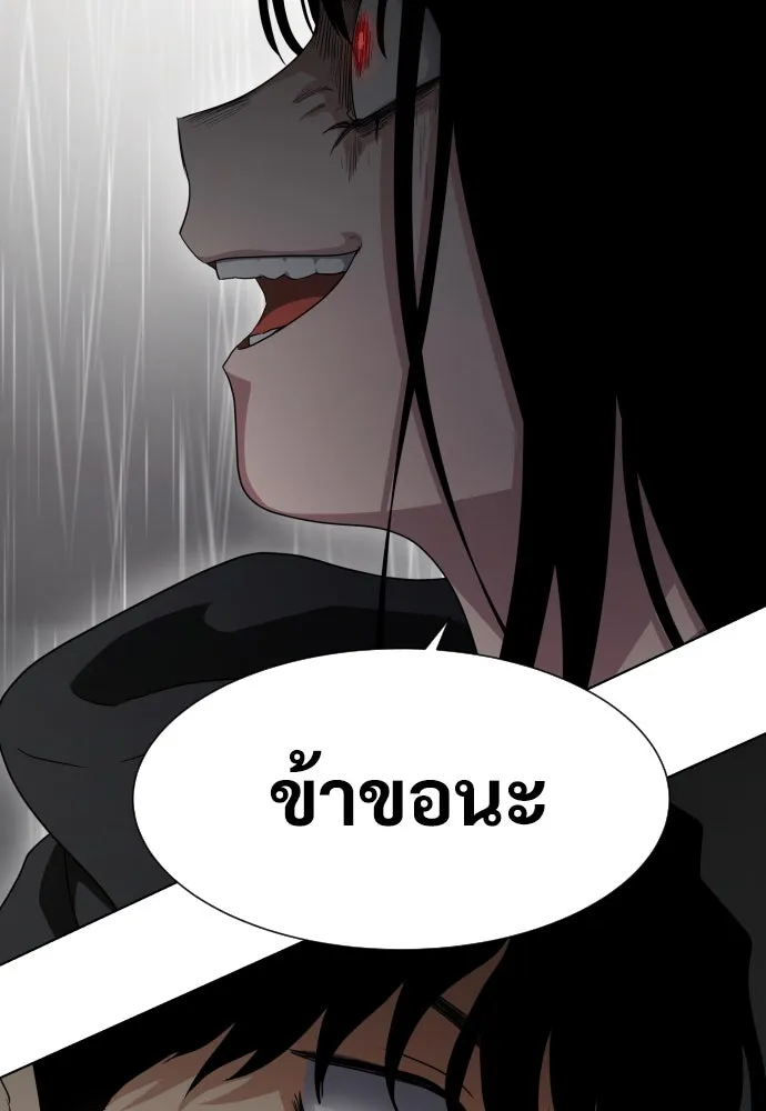 JAKDU ตอนที่ 1 รูปที่ 367