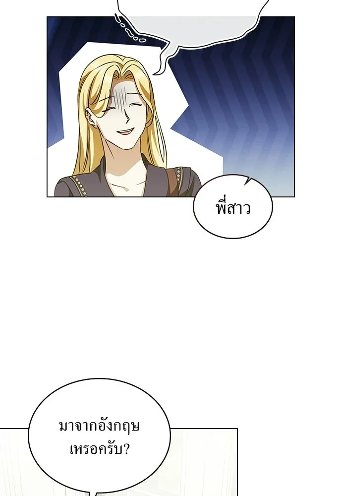 กู้ชีวิตลิขิตท่านเอิร์ล ตอนที่ 63 รูปที่ 40