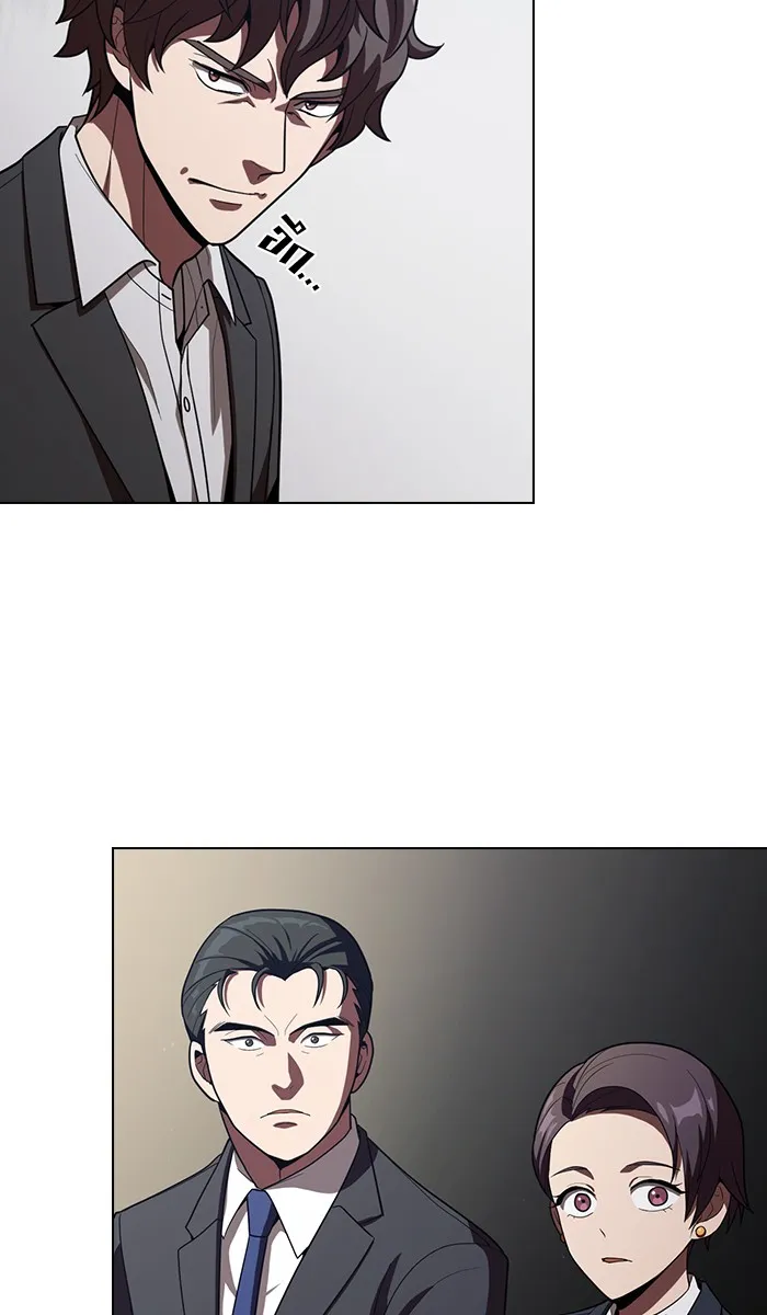 ผู้เล่นขั้นเทพแห่งหอคอยฝึกสอน ตอนที่ 24 รูปที่ 25