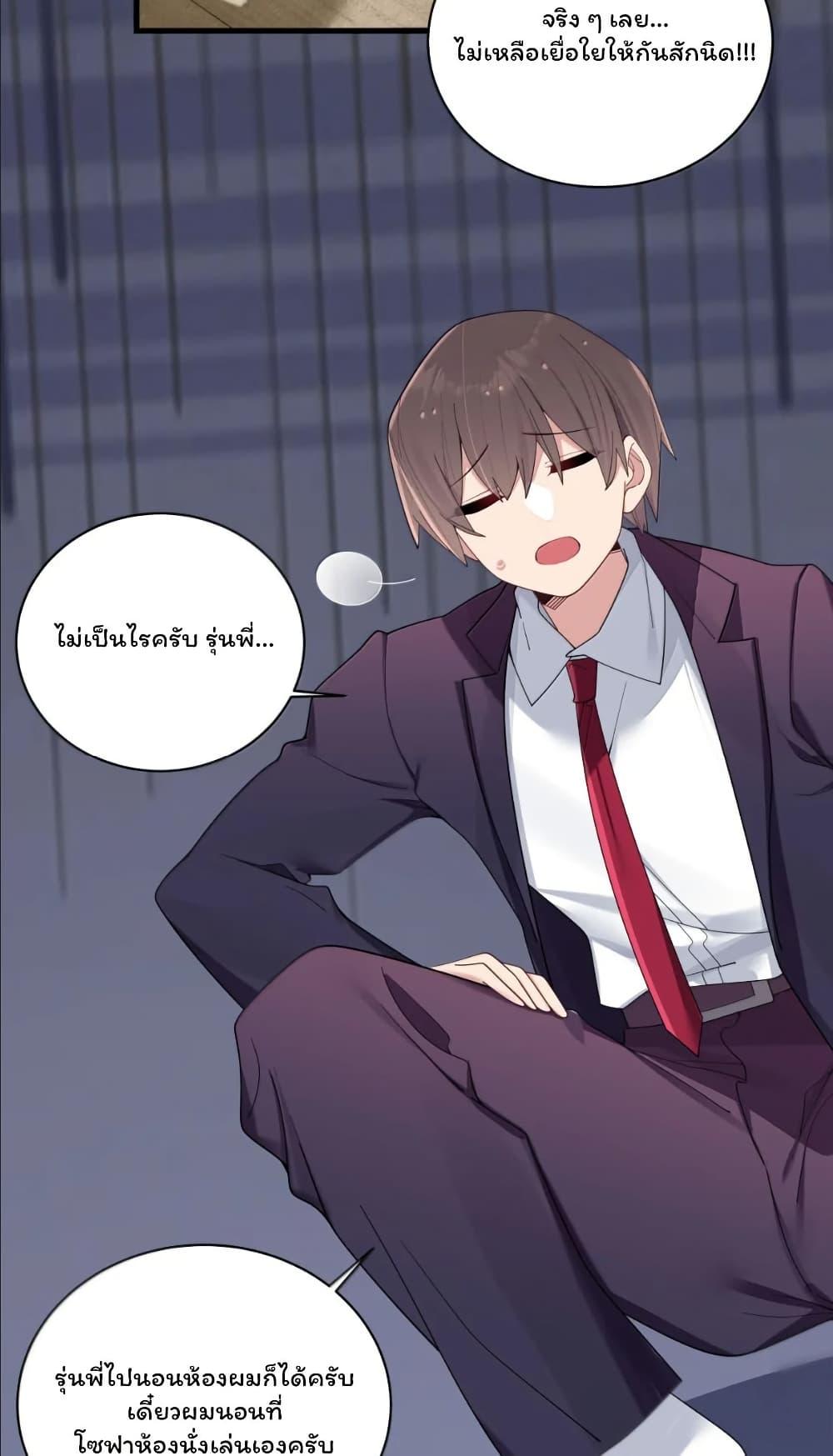 Manga-lc-com อ่านมังงะ อ่านการ์ตูน ออนไลน์ ฟรี Fake Girlfriend My Fault ตอนที่ 1 2 3 4 5 6 7 8 9 10 11 12 13 14 ฟรี ไม่มีโฆษณา Manga-lc - อ่าน มังงะ อ่าน การ์ตูน ออนไลน์ อ่านมังงะ ฟรี