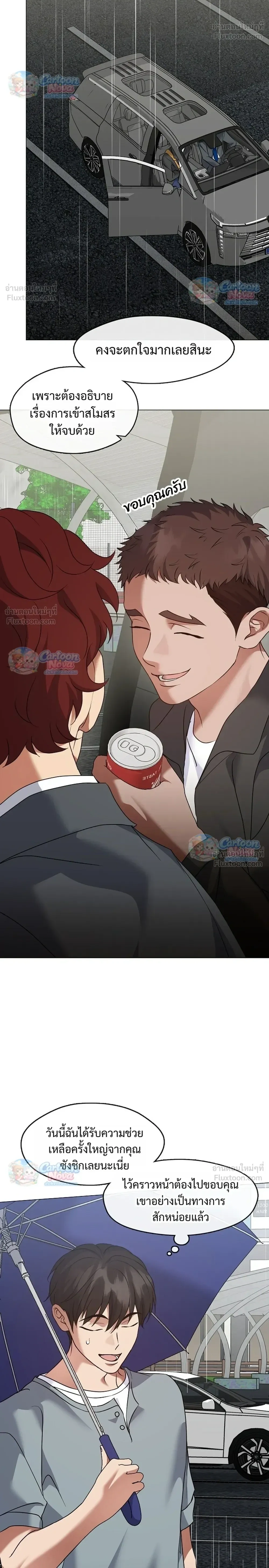Manga-lc-com อ่านมังงะ อ่านการ์ตูน ออนไลน์ ฟรี Afterlife Diner ร้านอาหารหลังความตาย ตอนที่ 1 2 3 4 5 6 7 8 9 10 11 12 13 14 ฟรี ไม่มีโฆษณา Manga-lc - อ่าน มังงะ อ่าน การ์ตูน ออนไลน์ อ่านมังงะ ฟรี