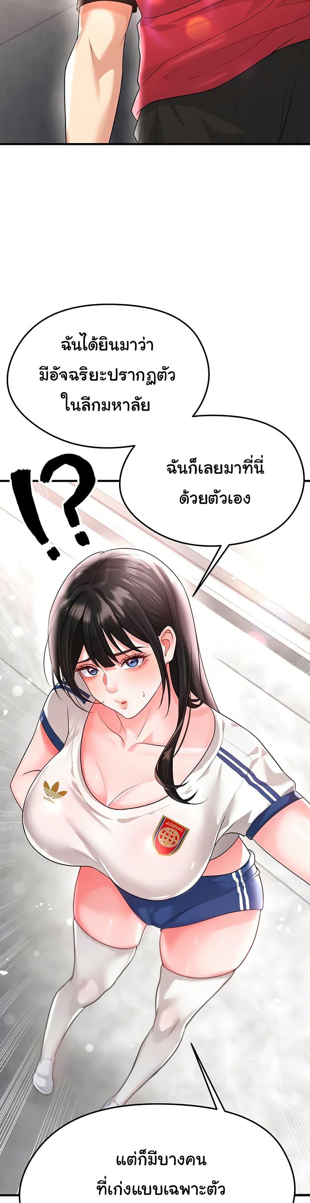 Doujin-Lc- อ่าน โดจิน มังฮวา เกาหลี ญี่ปุ่น จีน แปลไทย The Hottie’s Good at Football ตอนที่ 1 2 3 4 5 6 7 8 9 10 11 12 13 14 ฟรี ไม่มีโฆษณา อ่าน โดจิน Manhwa เกาหลี ญี่ปุ่น จีน เรามีครบ คัดมาให้เน้นๆ โดจิน 18+ รับประกันความฟินโดย  Doujin Lc