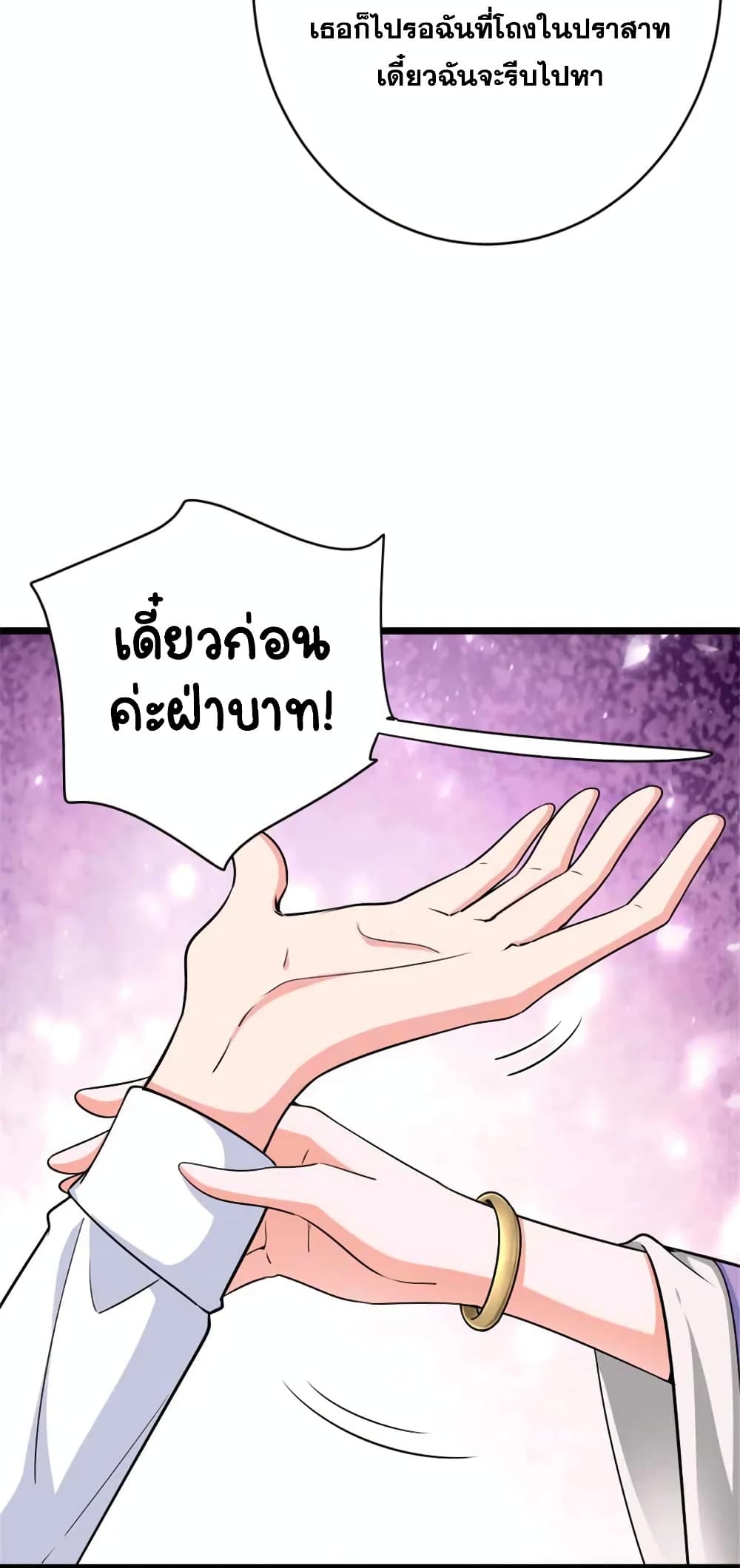 Manga-lc-com อ่านมังงะ อ่านการ์ตูน ออนไลน์ ฟรี Release That Witch ตอนที่ 1 2 3 4 5 6 7 8 9 10 11 12 13 14 ฟรี ไม่มีโฆษณา Manga-lc - อ่าน มังงะ อ่าน การ์ตูน ออนไลน์ อ่านมังงะ ฟรี