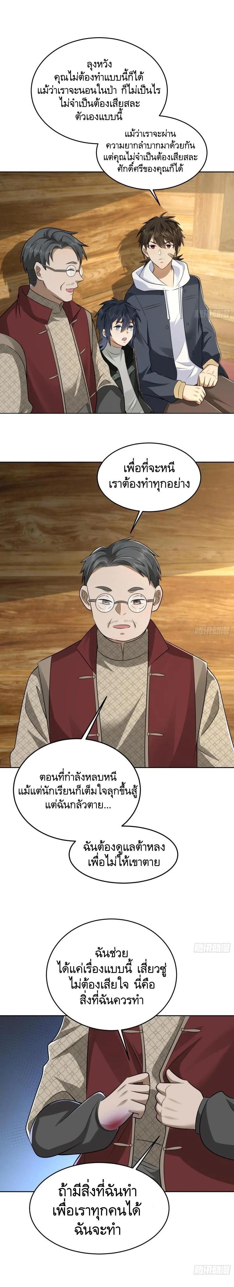 Manga-lc-com อ่านมังงะ อ่านการ์ตูน ออนไลน์ ฟรี The First Order ตอนที่ 1 2 3 4 5 6 7 8 9 10 11 12 13 14 ฟรี ไม่มีโฆษณา Manga-lc - อ่าน มังงะ อ่าน การ์ตูน ออนไลน์ อ่านมังงะ ฟรี