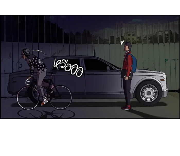 ปั่นสู้ฝันbrWind Breaker ตอนที่ 58 รูปที่ 29