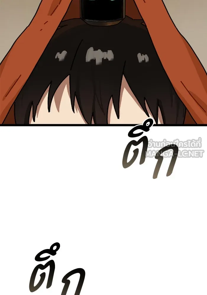 มัมหมีจ๋าหนูมาแบ๊ว ตอนที่ 11 รูปที่ 18