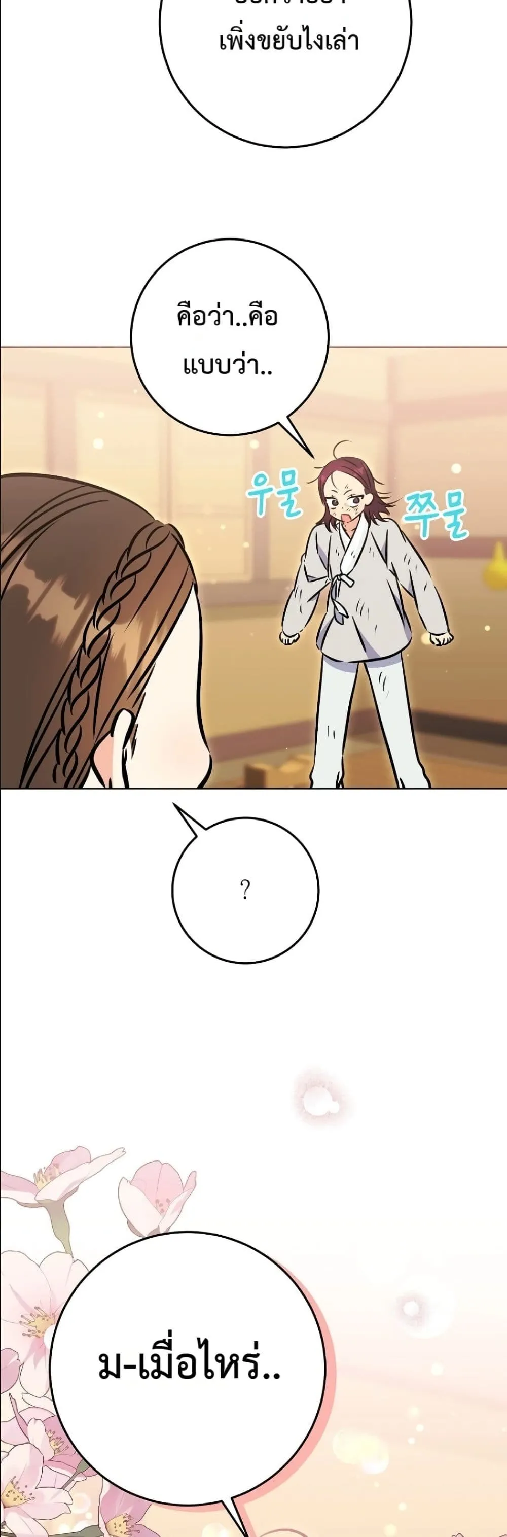 Manga-lc-com อ่านมังงะ อ่านการ์ตูน ออนไลน์ ฟรี The Princess’s Guide to a Perfect Life ตอนที่ 1 2 3 4 5 6 7 8 9 10 11 12 13 14 ฟรี ไม่มีโฆษณา Manga-lc - อ่าน มังงะ อ่าน การ์ตูน ออนไลน์ อ่านมังงะ ฟรี