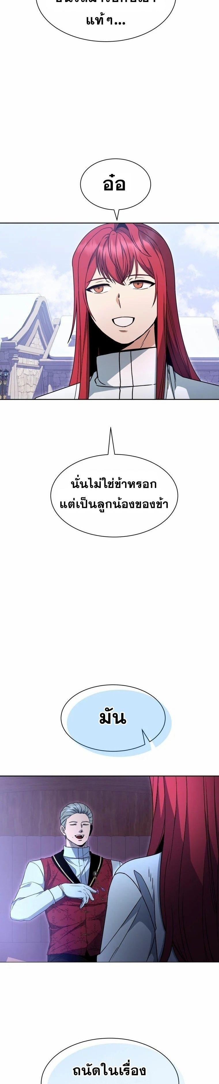 Manga-lc-com อ่านมังงะ อ่านการ์ตูน ออนไลน์ ฟรี Winterbell ตอนที่ 1 2 3 4 5 6 7 8 9 10 11 12 13 14 ฟรี ไม่มีโฆษณา Manga-lc - อ่าน มังงะ อ่าน การ์ตูน ออนไลน์ อ่านมังงะ ฟรี