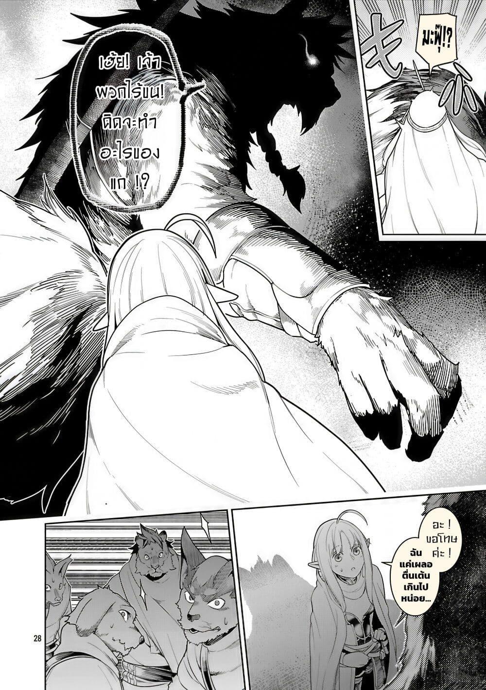 Manga-lc-com อ่านมังงะ อ่านการ์ตูน ออนไลน์ ฟรี Tsuihousareru Tabi ni Skill wo Te ni Ireta Ore ga, 100 no Isekai de 2-shuume Musou ตอนที่ 1 2 3 4 5 6 7 8 9 10 11 12 13 14 ฟรี ไม่มีโฆษณา Manga-lc - อ่าน มังงะ อ่าน การ์ตูน ออนไลน์ อ่านมังงะ ฟรี