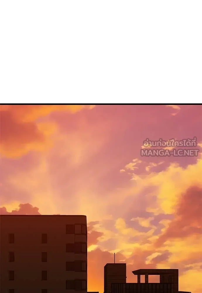 ยมราชลงทัณฑ์ ตอนที่ 100 รูปที่ 45