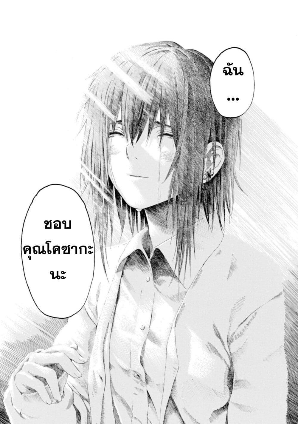 Manga-lc-com อ่านมังงะ อ่านการ์ตูน ออนไลน์ ฟรี Koisuru Kiseichuu ตอนที่ 1 2 3 4 5 6 7 8 9 10 11 12 13 14 ฟรี ไม่มีโฆษณา Manga-lc - อ่าน มังงะ อ่าน การ์ตูน ออนไลน์ อ่านมังงะ ฟรี