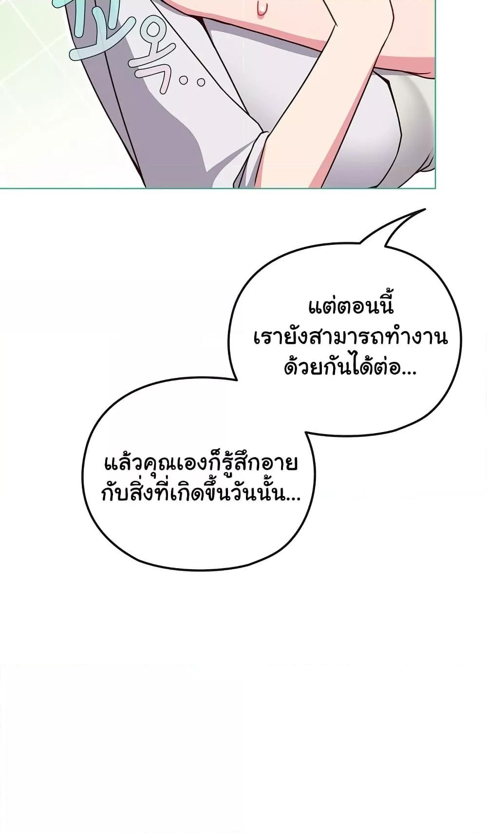 Doujin-Lc- อ่าน โดจิน มังฮวา เกาหลี ญี่ปุ่น จีน แปลไทย But You’re the Same Age as My Daughter! ตอนที่ 1 2 3 4 5 6 7 8 9 10 11 12 13 14 ฟรี ไม่มีโฆษณา อ่าน โดจิน Manhwa เกาหลี ญี่ปุ่น จีน เรามีครบ คัดมาให้เน้นๆ โดจิน 18+ รับประกันความฟินโดย  Doujin Lc