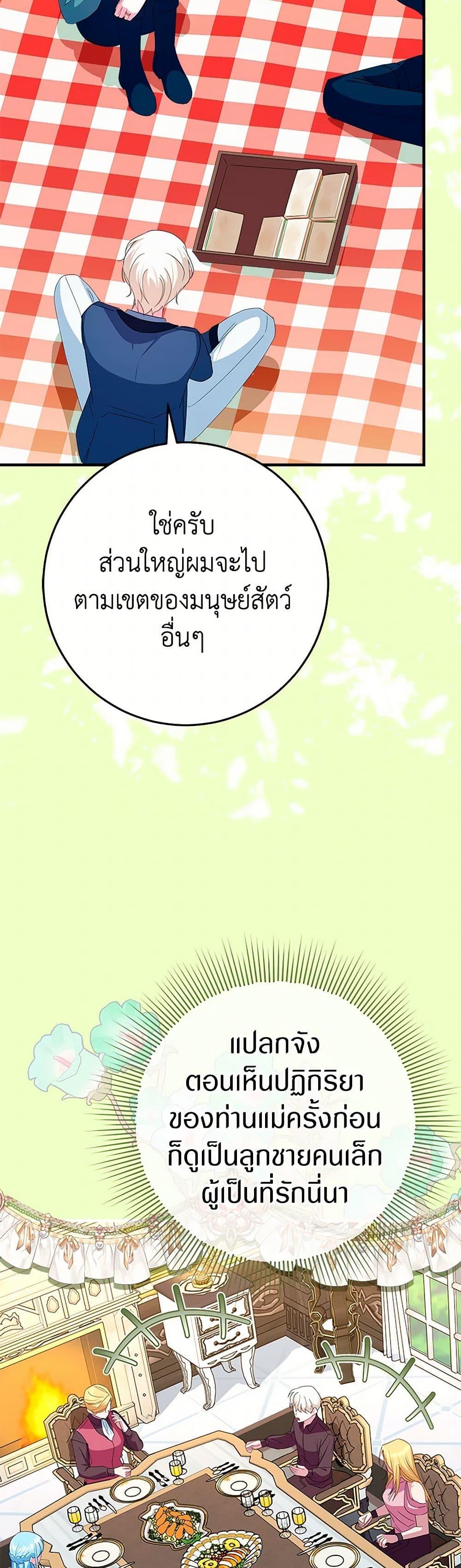 Manga-lc-com อ่านมังงะ อ่านการ์ตูน ออนไลน์ ฟรี Lady Blue Bird of the White Lion Family ตอนที่ 1 2 3 4 5 6 7 8 9 10 11 12 13 14 ฟรี ไม่มีโฆษณา Manga-lc - อ่าน มังงะ อ่าน การ์ตูน ออนไลน์ อ่านมังงะ ฟรี