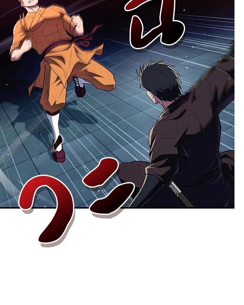 สุดยอดเทรนเนอร์แห่งยุทธภพ ตอนที่ 56 คู่ต่อสู้ที่ยากที่สุด รูปที่ 82