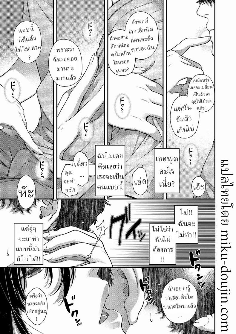 Doujin-Lc- อ่าน โดจิน มังฮวา เกาหลี ญี่ปุ่น จีน แปลไทย สีสันแห่งฤดูใบไม้ร่วง [Hiyoshi Hana] Autumn Colors ตอนที่ 1 2 3 4 5 6 7 8 9 10 11 12 13 14 ฟรี ไม่มีโฆษณา อ่าน โดจิน Manhwa เกาหลี ญี่ปุ่น จีน เรามีครบ คัดมาให้เน้นๆ โดจิน 18+ รับประกันความฟินโดย  Doujin Lc