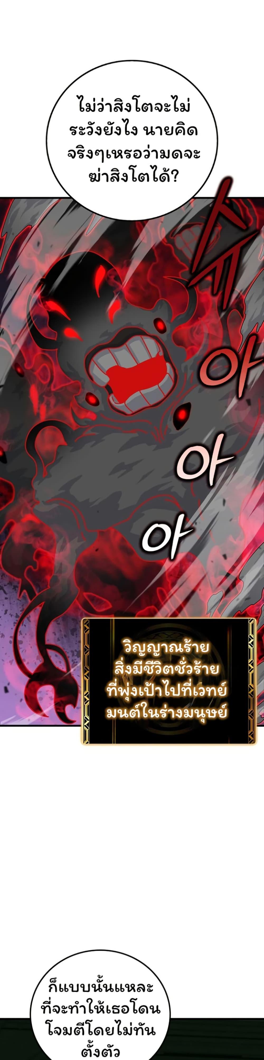 Manga-lc-com อ่านมังงะ อ่านการ์ตูน ออนไลน์ ฟรี Admission is a Waste of Time ตอนที่ 1 2 3 4 5 6 7 8 9 10 11 12 13 14 ฟรี ไม่มีโฆษณา Manga-lc - อ่าน มังงะ อ่าน การ์ตูน ออนไลน์ อ่านมังงะ ฟรี