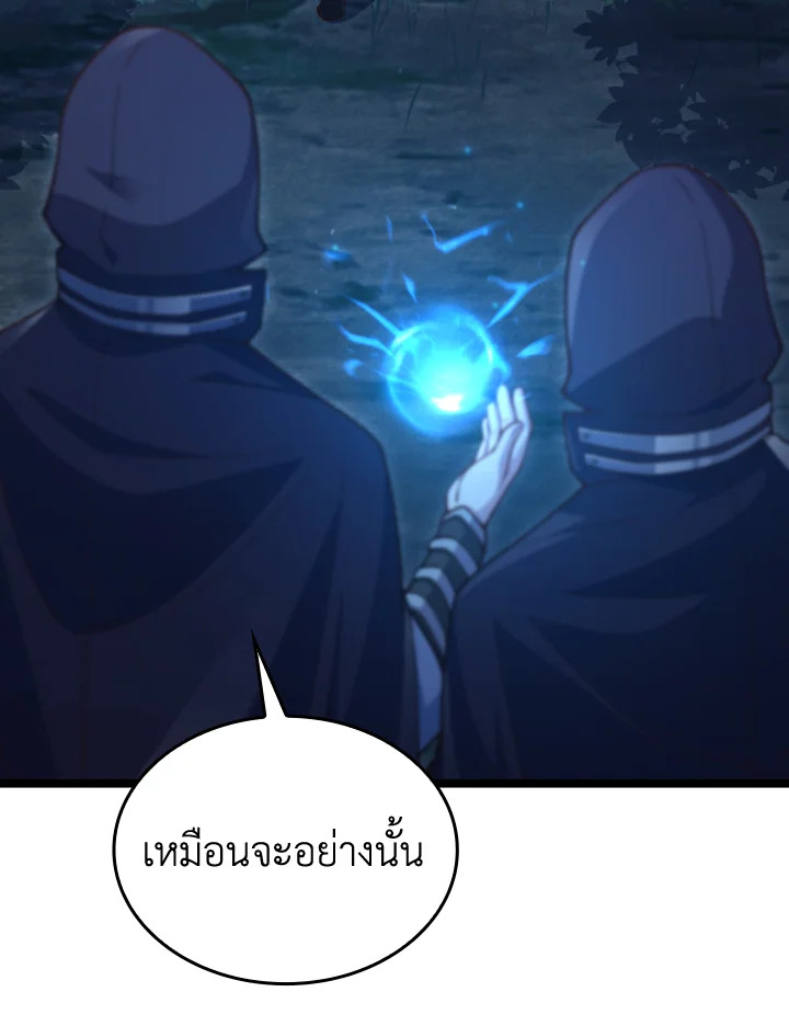 Manga-lc-com อ่านมังงะ อ่านการ์ตูน ออนไลน์ ฟรี The Lord of Coins ตอนที่ 1 2 3 4 5 6 7 8 9 10 11 12 13 14 ฟรี ไม่มีโฆษณา Manga-lc - อ่าน มังงะ อ่าน การ์ตูน ออนไลน์ อ่านมังงะ ฟรี
