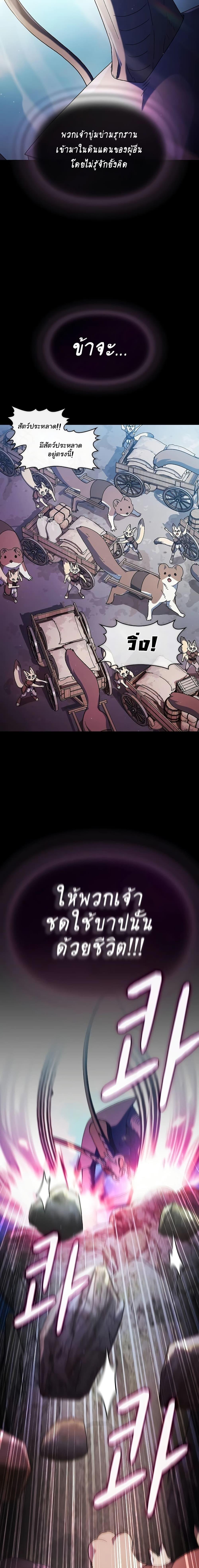 Manga-lc-com อ่านมังงะ อ่านการ์ตูน ออนไลน์ ฟรี The Nebula’s Civilization ตอนที่ 1 2 3 4 5 6 7 8 9 10 11 12 13 14 ฟรี ไม่มีโฆษณา Manga-lc - อ่าน มังงะ อ่าน การ์ตูน ออนไลน์ อ่านมังงะ ฟรี