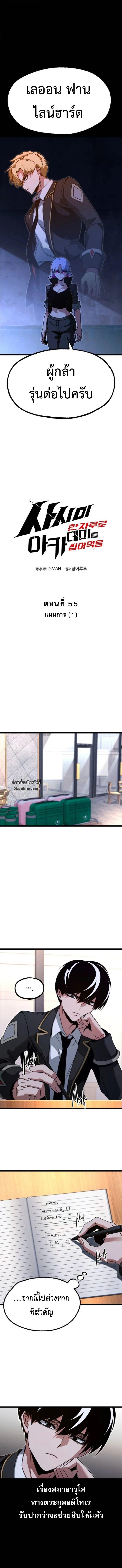 Manga-lc-com อ่านมังงะ อ่านการ์ตูน ออนไลน์ ฟรี I Took over The Academy With a Single Sashimi Knife ตอนที่ 1 2 3 4 5 6 7 8 9 10 11 12 13 14 ฟรี ไม่มีโฆษณา Manga-lc - อ่าน มังงะ อ่าน การ์ตูน ออนไลน์ อ่านมังงะ ฟรี