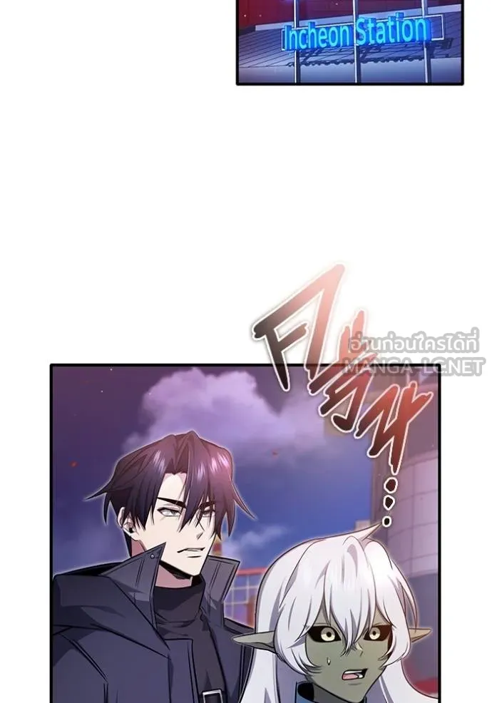 Regressor’s Life Aft ตอนที่ 53 รูปที่ 124