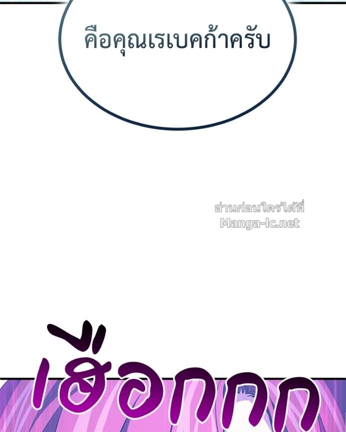 Doujin-Lc- อ่าน โดจิน มังฮวา เกาหลี ญี่ปุ่น จีน แปลไทย ฮีลเลอร์กำมะลอ ตอนที่ 1 2 3 4 5 6 7 8 9 10 11 12 13 14 ฟรี ไม่มีโฆษณา อ่าน โดจิน Manhwa เกาหลี ญี่ปุ่น จีน เรามีครบ คัดมาให้เน้นๆ โดจิน 18+ รับประกันความฟินโดย Doujin Lc