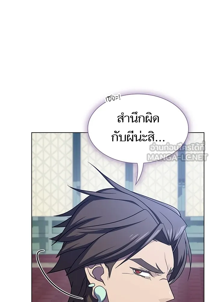 ผู้เล่นขั้นเทพแห่งหอคอยฝึกสอน ตอนที่ 219 รูปที่ 69