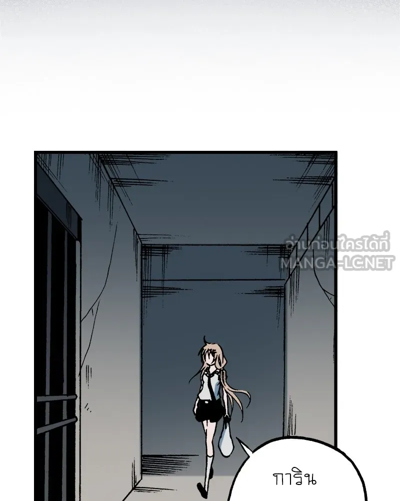 การิน BlaCX ปริศนาอาถรรพ์สีดำ ตอนที่ 34 doppelganger (2) รูปที่ 63