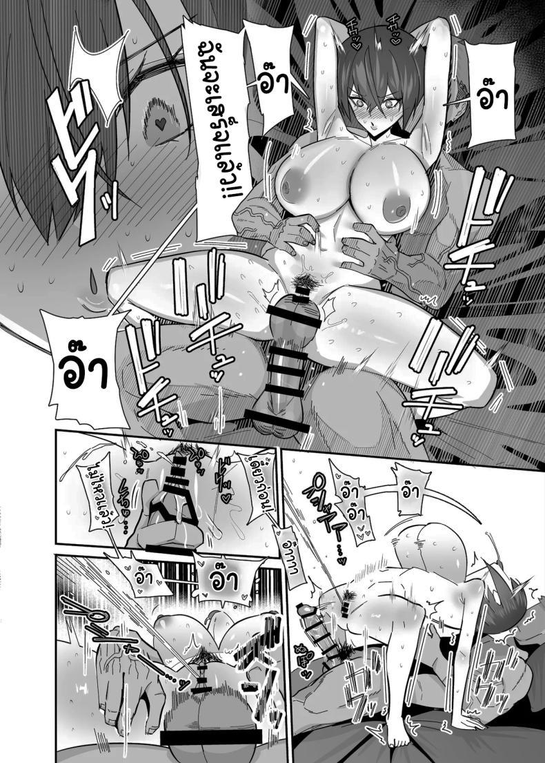 Doujin-Lc- อ่าน โดจิน มังฮวา เกาหลี ญี่ปุ่น จีน แปลไทย กลับมาเจอกันอีกครั้ง [(Chinetsu)] ตอนที่ 1 2 3 4 5 6 7 8 9 10 11 12 13 14 ฟรี ไม่มีโฆษณา อ่าน โดจิน Manhwa เกาหลี ญี่ปุ่น จีน เรามีครบ คัดมาให้เน้นๆ โดจิน 18+ รับประกันความฟินโดย  Doujin Lc