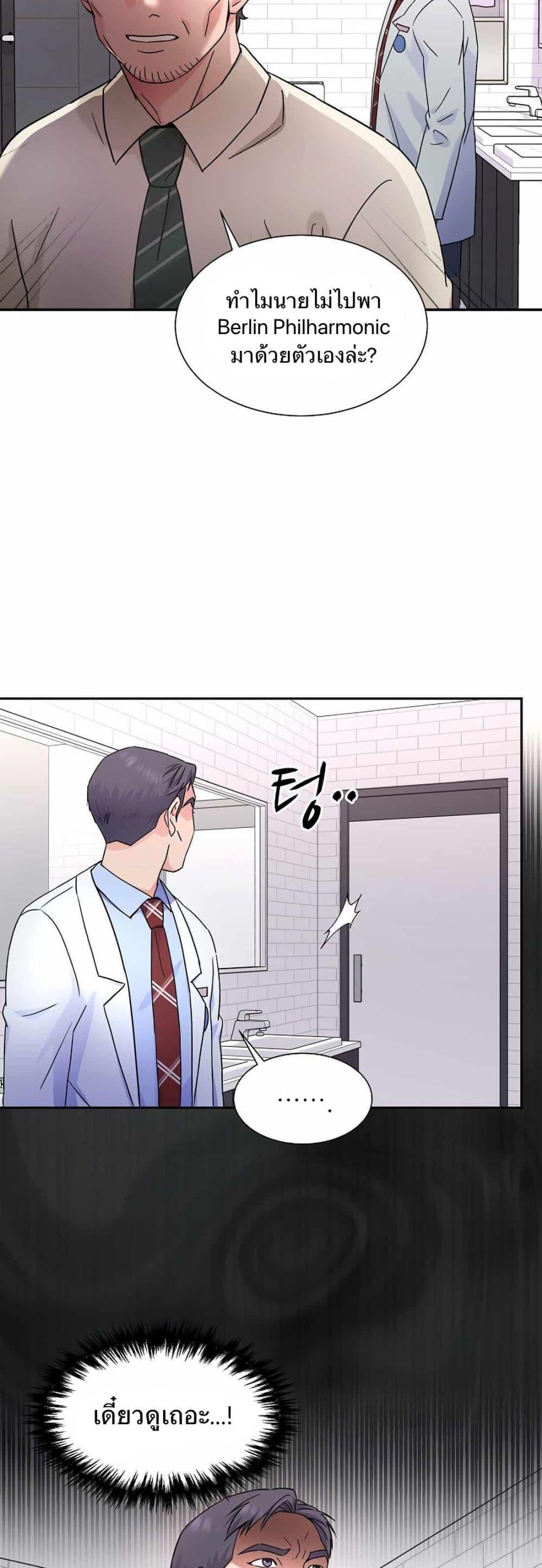 Manga-lc-com อ่านมังงะ อ่านการ์ตูน ออนไลน์ ฟรี Return of the Max-Level Doctor ตอนที่ 1 2 3 4 5 6 7 8 9 10 11 12 13 14 ฟรี ไม่มีโฆษณา Manga-lc - อ่าน มังงะ อ่าน การ์ตูน ออนไลน์ อ่านมังงะ ฟรี