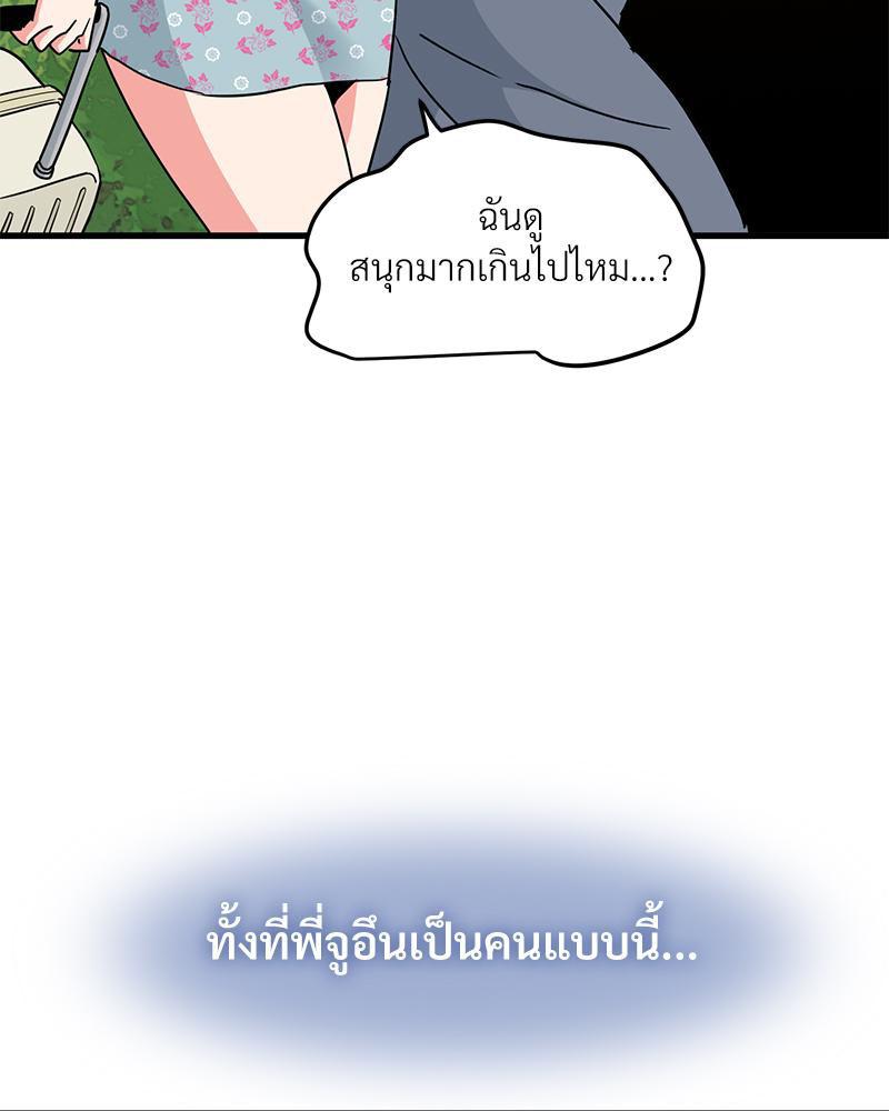 Doujin-Lc- อ่าน โดจิน มังฮวา เกาหลี ญี่ปุ่น จีน แปลไทย A Turning Point Raw ตอนที่ 1 2 3 4 5 6 7 8 9 10 11 12 13 14 ฟรี ไม่มีโฆษณา อ่าน โดจิน Manhwa เกาหลี ญี่ปุ่น จีน เรามีครบ คัดมาให้เน้นๆ โดจิน 18+ รับประกันความฟินโดย  Doujin Lc
