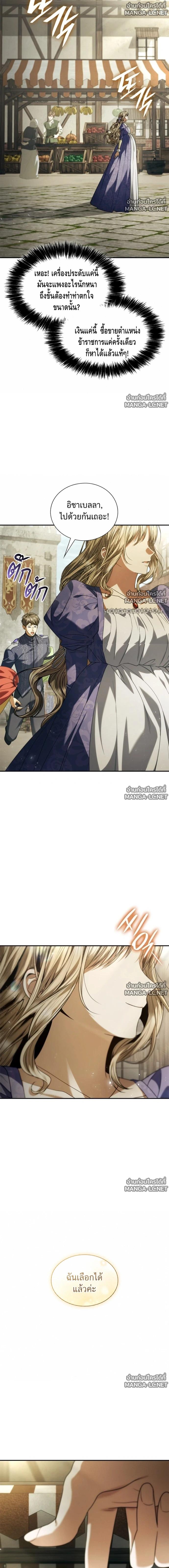 Doujin-Lc- อ่าน โดจิน มังฮวา เกาหลี ญี่ปุ่น จีน แปลไทย ชาตินี้น้องขอเป็นราชินี ตอนที่ 1 2 3 4 5 6 7 8 9 10 11 12 13 14 ฟรี ไม่มีโฆษณา อ่าน โดจิน Manhwa เกาหลี ญี่ปุ่น จีน เรามีครบ คัดมาให้เน้นๆ โดจิน 18+ รับประกันความฟินโดย  Doujin Lc