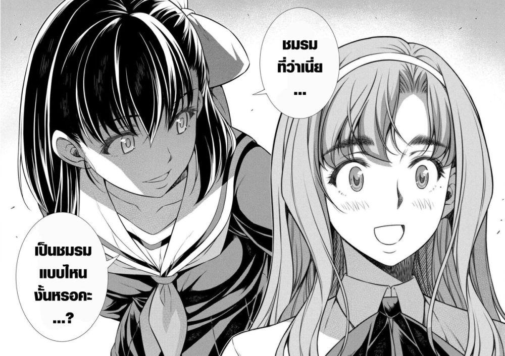 Manga-lc-com อ่านมังงะ อ่านการ์ตูน ออนไลน์ ฟรี JK kara Yarinaosu Silver Plan ตอนที่ 1 2 3 4 5 6 7 8 9 10 11 12 13 14 ฟรี ไม่มีโฆษณา Manga-lc - อ่าน มังงะ อ่าน การ์ตูน ออนไลน์ อ่านมังงะ ฟรี