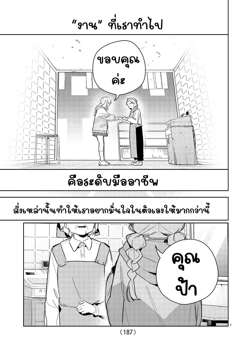 Manga-lc-com อ่านมังงะ อ่านการ์ตูน ออนไลน์ ฟรี Gakuen Idolm@aster Gold Rush ตอนที่ 1 2 3 4 5 6 7 8 9 10 11 12 13 14 ฟรี ไม่มีโฆษณา Manga-lc - อ่าน มังงะ อ่าน การ์ตูน ออนไลน์ อ่านมังงะ ฟรี