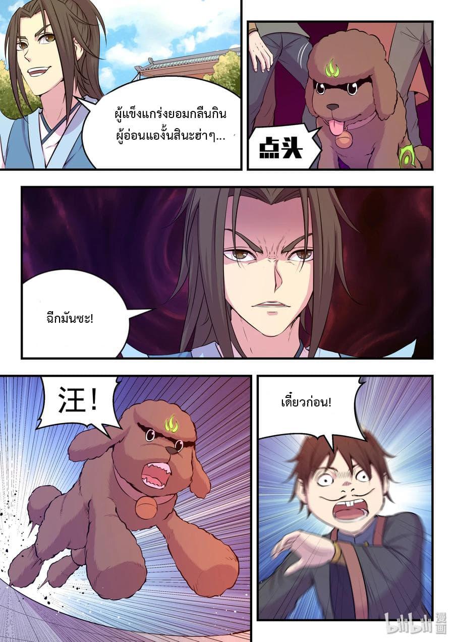 Manga-lc-com อ่านมังงะ อ่านการ์ตูน ออนไลน์ ฟรี King of Spirit Beast ตอนที่ 1 2 3 4 5 6 7 8 9 10 11 12 13 14 ฟรี ไม่มีโฆษณา Manga-lc - อ่าน มังงะ อ่าน การ์ตูน ออนไลน์ อ่านมังงะ ฟรี